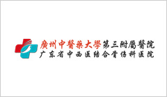 廣州中醫藥大學(xué)第三附屬醫院