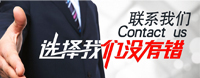 試驗維護費用按廣州市物價(jià)局文件（穗價(jià)[1992]140號）及廣州供電局文件（[1992]04號）委托維護收費標準執行 五年期《試驗維護合同》第一年免費、第二年半價(jià)、第三年開(kāi)始按正常收費